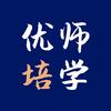 27届优培集训-蔓萱子招生号