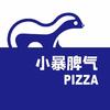 莱芜小暴脾气手拍披萨