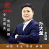 云南鸿志汽车维修（孙大圣汽车维修）