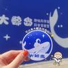 大鲸岛科学馆