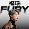 福瑞男士男孩理发（官方账号）