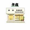 牧醇酸奶