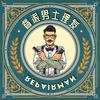 睿派男士理发盘龙店