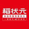 稻状元(太仓店)
