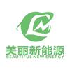 厦门美丽新能源专修
