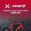 XDS喜德盛自行车（鱼台专卖店）