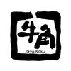 牛角烧肉福利官