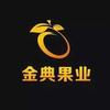 金典果业小时达