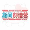 指间创造营·拼豆·拍立得