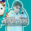 重生之我在南昌卖海信(电视版)