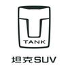 长城汽车坦克（大庆万兴售后）