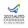 长沙国际车展—中南会展