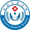 深圳首康精神心理专科