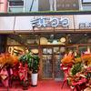 滇勺勺云贵川厨房官方号