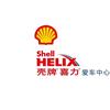 壳牌喜力爱车中心车视界汽修专用号