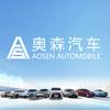 淮安市奥森和悦汽车销售服务有限公司官方号