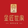 金匠世家宠粉办