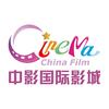 上海中影国际影城 CINITY LED店