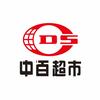 乐山中百超市