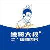 进哥大叔福鼎肉片官方号