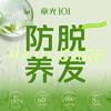 章光101团购号