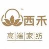 西禾家纺官方号