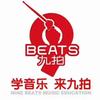 闻喜九拍音乐教育官方号