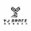 天台漪家舞蹈文化中心（学跳舞找我）