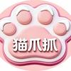 猫爪抓(爱琴海购物中心店)