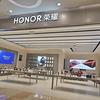 荣耀授权体验店(世纪金源店)倩倩