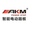 陕西AKM电动踏板工厂店(西安店)宠粉号