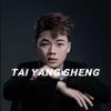 伊帆·Yifan美发官方号