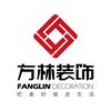 方林家居建材馆品牌专场