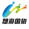 玩转大美宜昌-想游国旅