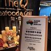 卓越铂尔曼酒店·青荟海鲜牛排馆