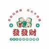 发发财24h棋牌室