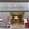 荣耀授权体验店(长江之星店)小何