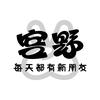 宫野社交酒馆(老城店)