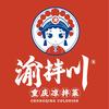 渝拌川招商号