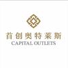 郑州首创奥特莱斯