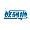 数码狮·兴哥声卡音响
