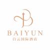 桦甸市白云国际酒店
