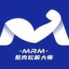 MRM PRO肌肉松解大师品牌宣传号