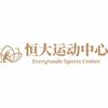 鹤城羽毛球馆(恒大名都店)官方号
