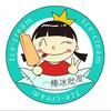 冰乖乖冷饮批发
