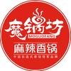 魔锅坊麻辣香锅•麻辣烫(仓兴街店)官方号