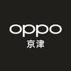 OPPO津京体验店