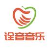 诠音音乐专注吉他教育