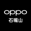 OPPO|一加官方体验店(大武口万达店)