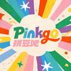 Pinkgo拼豆吧·DIY手作